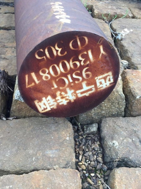 古丈9CrSi工具钢